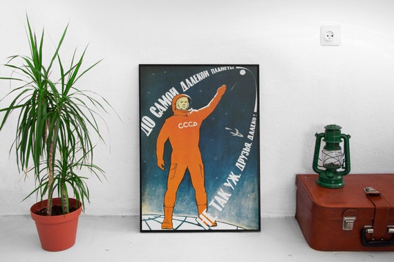 Soviet space exploration, USSR, 1963 — Soviet vintage space poster, soviet poster, propaganda poster, soviet retro space, space wall art