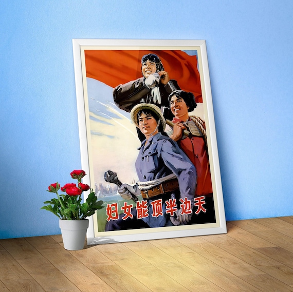 International Women's Day, March 8, China, 1974 — Chinese retro poster, Feminist Poster, soviet vintage art, soviet propaganda