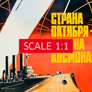 Sputnik 1 poster, 1957, USSR — Soviet vintage space poster, soviet space art, soviet retro print, propaganda poster, space print