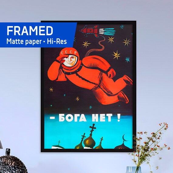 There's no god! / Бога Нет!, 1960's, USSR (Soviet vintage space poster) — Framed matte paper poster. Soviet space, soviet retro art