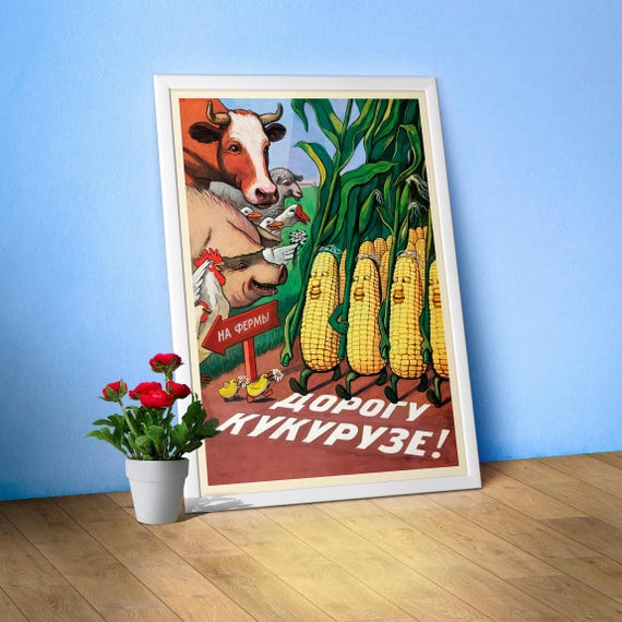 Soviet corn, USSR 1955 — Soviet vintage poster, kitchen prints, retro art print, propaganda poster