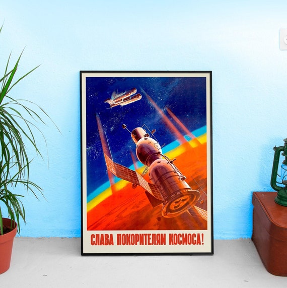 Glory to the conquerors of space!, USSR 1971 — Soviet vintage space poster, soviet poster, propaganda poster, soviet retro space, space art