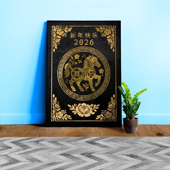 Chinese Lunar New Year 2026 Horse Poster – Gold on Black Granite. Year of the Horse wall decor, Lunar New Year print