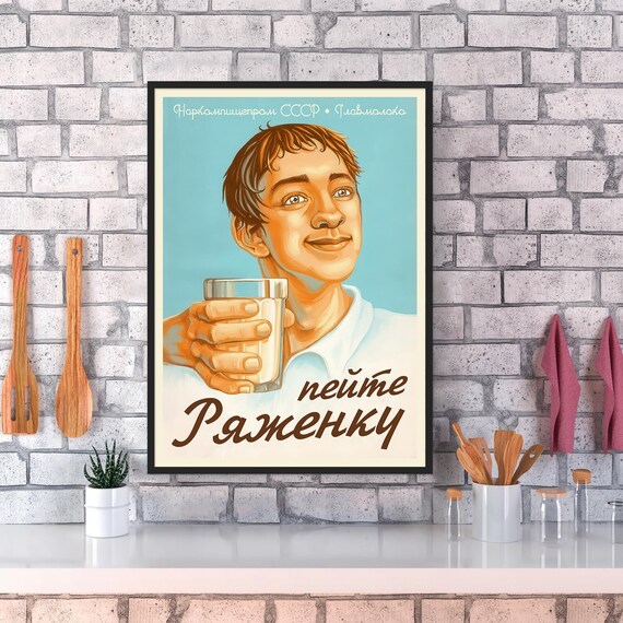 Soviet Milk poster, USSR 1960s — Soviet vintage food poster, kitchen prints, retro art print, propaganda poster