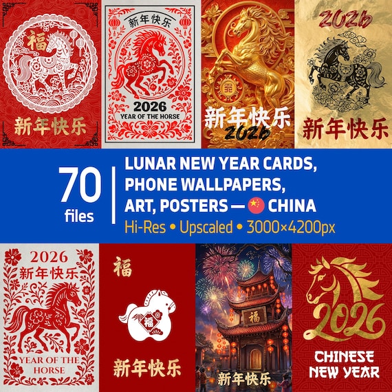 Chinese New Year 2026 cards – Digital Download Lunar New Year 2026 Year of the Horse Art, Posters Printable Cards, Chinese Zodiac Decor