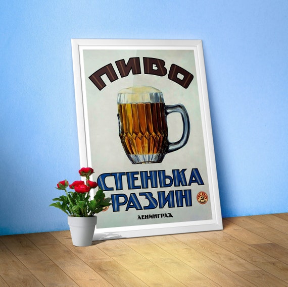 Beer Stapan Razin, Leningrad, USSR, 1928 — Russian vintage beer wall art poster, vintage beer poster, propaganda poster