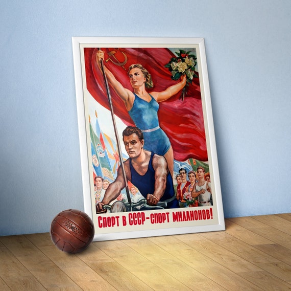 Soviet sport poster, USSR 1956 — Soviet retro sport poster, vintage soviet art print, propaganda poster, sport wall decor
