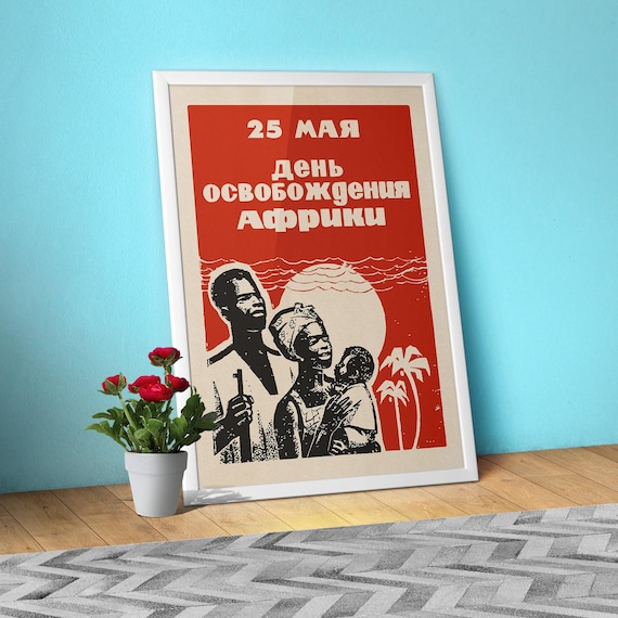 Africa Liberation Day poster, 1960s Soviet style art print — Soviet propaganda poster, USSR vintage anti colonial political wall decor
