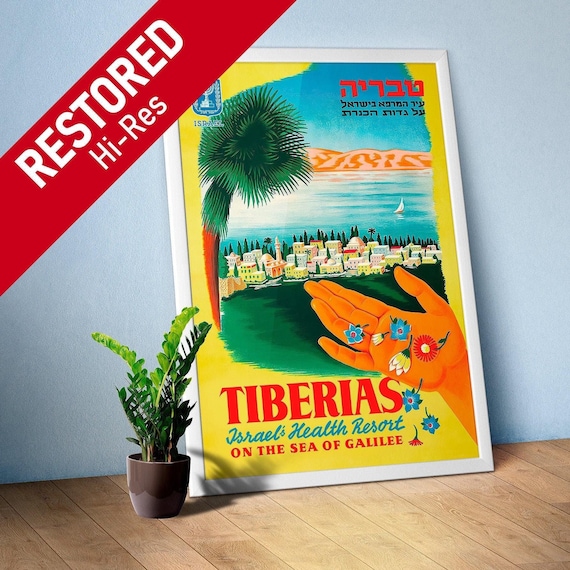 Tiberias Resort Sea of Galilee, Israel 1950s — retro travel poster, vintage travel art, retro travel wall art, propaganda poster
