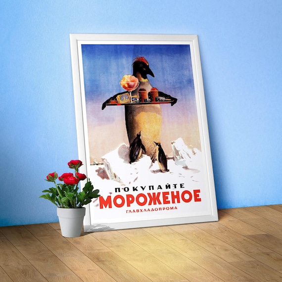 Soviet Ice Cream Poster – 1951 USSR Vintage Propaganda Food Print, Retro Kitchen Wall Art, Cold Dessert wall print
