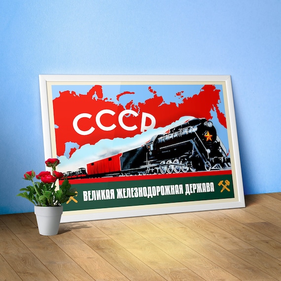 Soviet Railway, USSR, 1950s — Soviet retro railway poster, soviet railroad, soviet vintage art, soviet propaganda