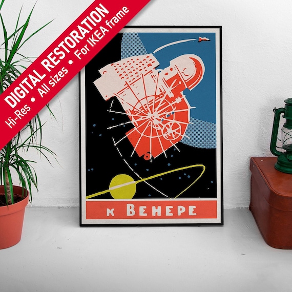 To Venus, USSR, 1950s — Soviet vintage space poster, soviet retro art, soviet space, propaganda poster