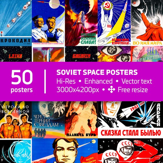 Digital Download Poster Bundle, 50 Soviet Space Retro HQ-posters, USSR 1960s — Laika space dog poster, Gagarin print, Sputnik wall art