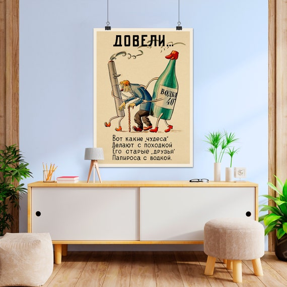 Soviet anti-alcohol poster, USSR, 1960s (No Vodka poster) — Soviet vintage vodka poster, Russian poster, propaganda poster