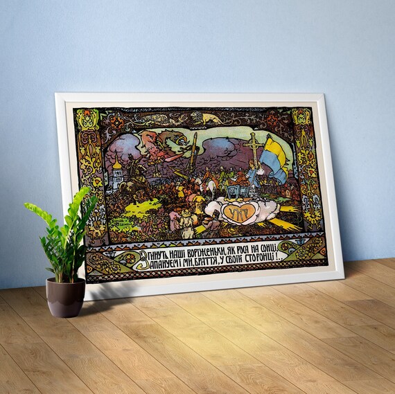 Ukraine, Kyiv, 1917 (Україна, Київ) vintage poster — propaganda poster, retro poster, Alphonse Mucha style, Art Nouveau poster
