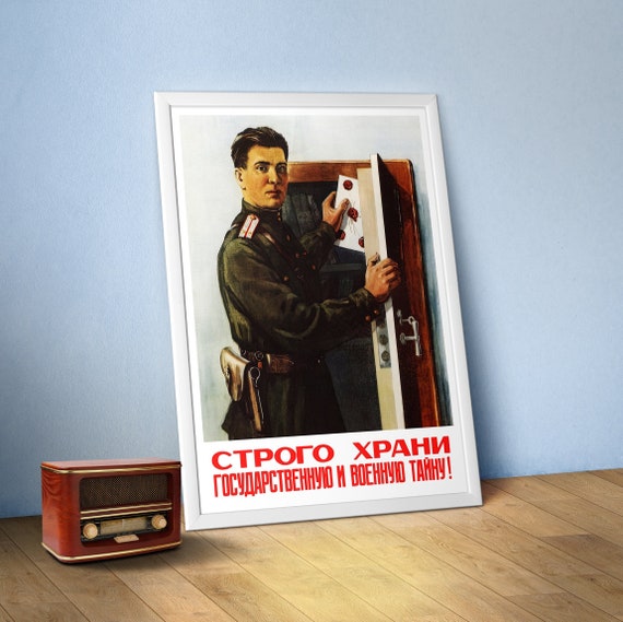 Keep strictly state and military secrets! USSR 1952 [RESTORED] — Soviet Army poster. Soviet retro poster, propaganda poster, vintage art
