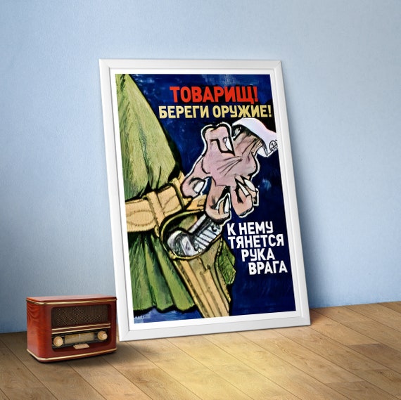 Take care of your weapons!/Береги оружие! (Место встречи, Высоцкий), USSR 1945 [RESTORED] — Soviet Army, Soviet poster, propaganda poster