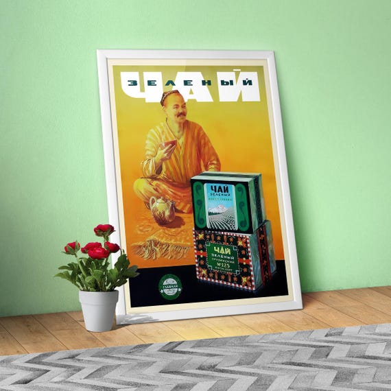 Soviet Tea Poster — Vintage Kitchen Wall Art Print, Retro USSR Food Design, USSR 1960s, Propaganda poster, gift for tea lover