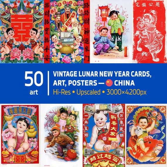 Vintage Chinese Lunar New Year сards: Digital Download – 50 Retro Holiday posters from China, Xmas 2026, Lunar New Year Printable Art Bundle