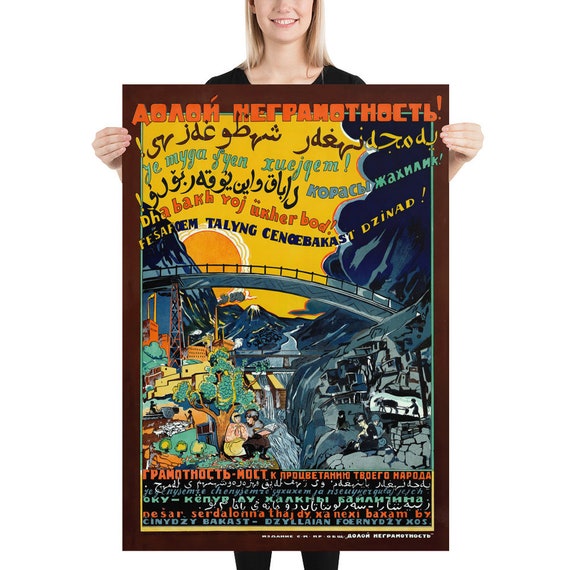 Down With Illiteracy USSR 1925 Soviet Retro Propaganda - Etsy