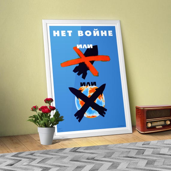 Perestroika poster: “No war”, USSR 1986 — Soviet anti war art, Gorbachev reform print, vintage democracy decor, Soviet political wall poster