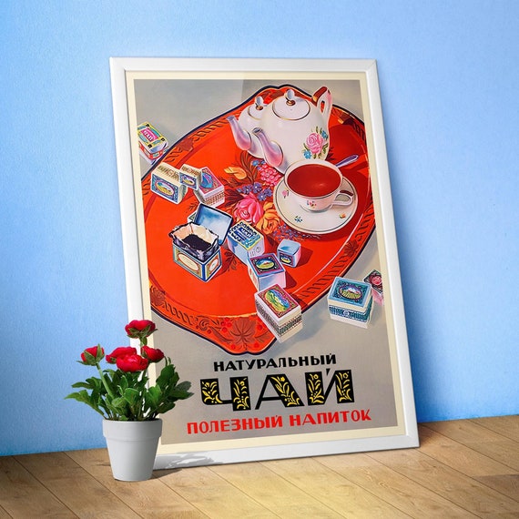 Soviet Tea, USSR, 1956 — Soviet tea poster, vintage kitchen prints, vintage tea print, propaganda poster, 50s wall decor