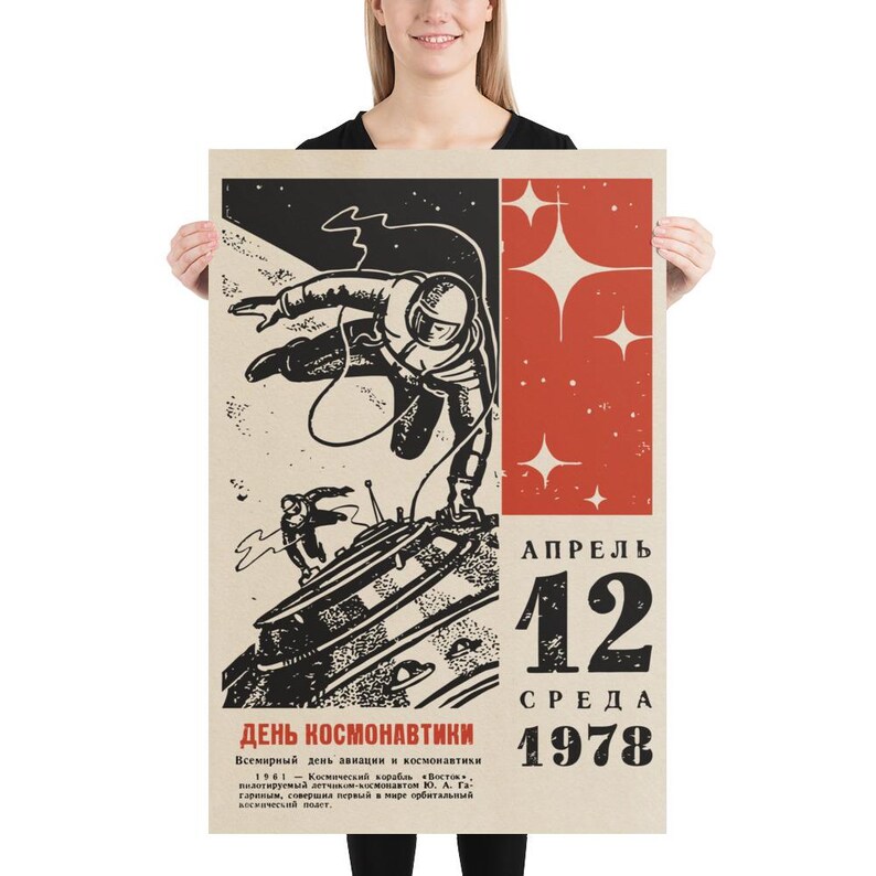 Soviet space, USSR Cosmonautics Day 12 April 1978 — Soviet space poster. Poster size 61x91 cm