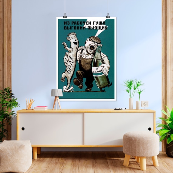Soviet anti-alcohol poster, USSR, 1960s (No Vodka poster) — Soviet vintage vodka poster, Russian poster, propaganda poster