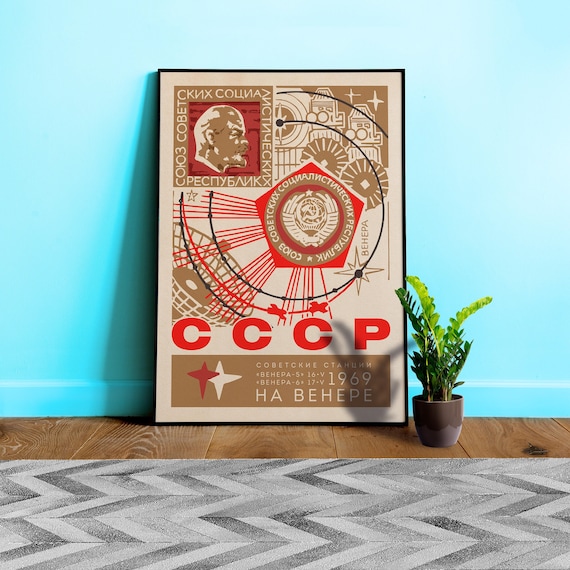 Soviet space, Venera-1, USSR 1969 — Soviet space poster, retro Soviet art, vintage space print, propaganda poster
