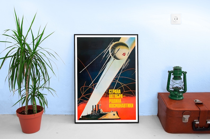 Sputnik 1, 1957, USSR — Soviet vintage space poster, propaganda poster, soviet space, retro soviet art