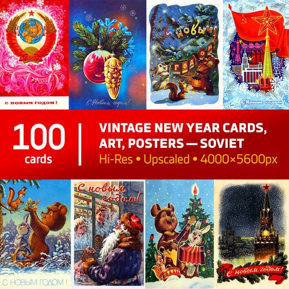 Soviet New Year vintage cards: Digital Download – 100 Retro Holiday Cards from USSR, Hi-Res 2026 Printable Xmas Art Bundle with Ded Moroz