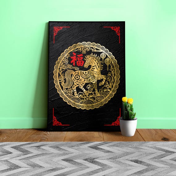 Chinese Lunar New Year 2026 Horse Art – Gold on Black Granite Poster.  Year of the Horse Wall Decor,  Lunar Print Set