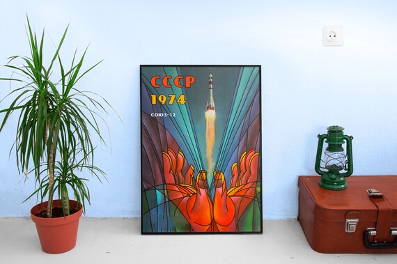 USSR, 1974 — Soviet vintage space poster, soviet poster, propaganda poster, soviet retro space, space wall art, retro sci-fi