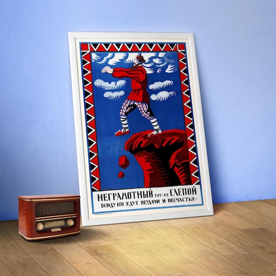 The illiterate is the same blind, USSR 1920 — Soviet retro propaganda poster, soviet vintage art, propaganda poster, illiteracy art print