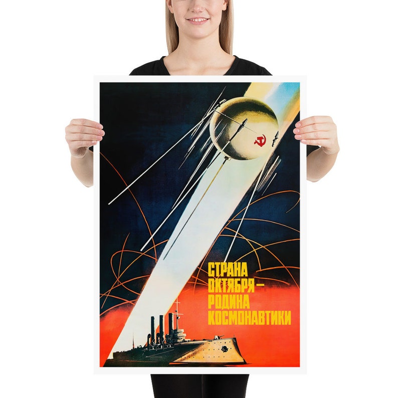Sputnik 1, 1957, USSR — Soviet vintage space poster, propaganda poster, soviet space, retro soviet art