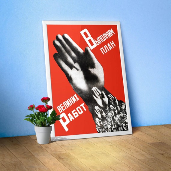 Let's Fulfill the Plan of Great Works, Gustav Klutsis 1930 — Soviet retro poster, soviet constructivism, russian avant-garde, Soviet Bauhaus