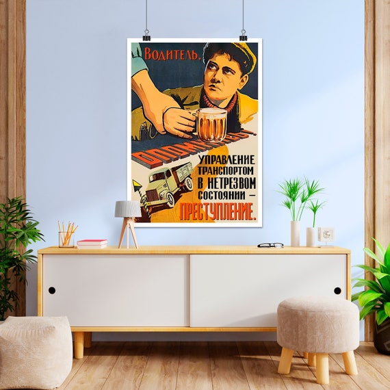 Soviet anti-alcohol poster, USSR, 1960s (No Vodka poster) — Soviet vintage vodka poster, Russian poster, propaganda poster