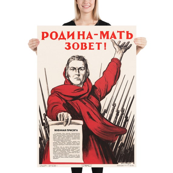 Motherland Calling Soviet Union Ussr Russian Retro Vintage Motherland Calling Soviet Union Ussr Russian Retro Vintage
