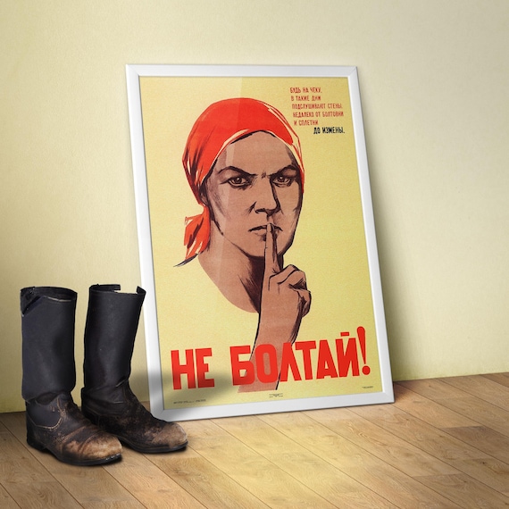 Don't talk! / Нe базікай! / Не болтай!, USSR 1941 — Soviet retro propaganda poster, Soviet vintage art, patriotic wall decor