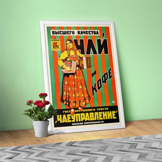 Soviet Tea Poster — Vintage Kitchen Wall Art Print, Retro USSR Food Design, USSR 1920s, Propaganda poster, gift for tea lover