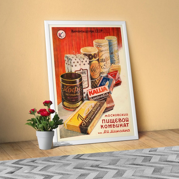 Soviet Coffee Poster — Retro Kitchen Wall Art Print, Vintage USSR Food Design, USSR 1930s, Propaganda poster, gift for coffee lover