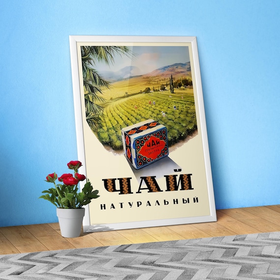 Soviet Tea Poster — Vintage Kitchen Wall Art Print, Retro USSR Food Design, USSR 1950s, Propaganda poster, gift for tea lover