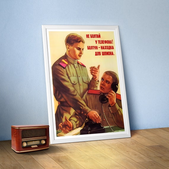 Don't talk on the phone! The chatterbox is a godsend for a spy!, USSR, 1950s — Soviet Army poster, soviet vintage retro art, propaganda