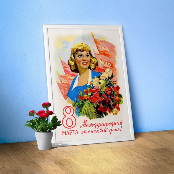 International Women's Day, March 8, USSR, 1960s — Soviet retro poster, Feminist poster, soviet vintage art, soviet propaganda, gift for her