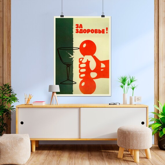 Soviet anti-alcohol sport poster, USSR,1960 — Soviet vintage vodka poster, soviet retro art, Russian poster, propaganda poster, sport poster