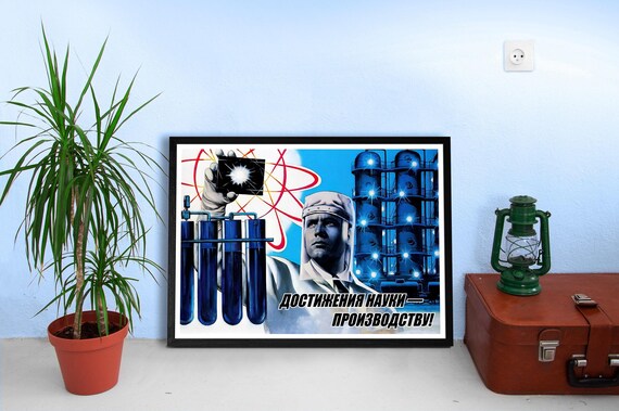 Soviet science, USSR 1980s — Soviet retro poster, science poster, soviet vintage art, soviet propaganda, propaganda poster
