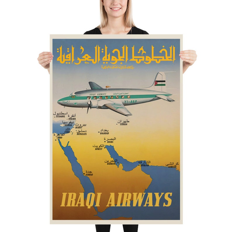 Iraqi Airways. Baghdad, Iraq, Middle East. 1950s — retro vintage travel poster