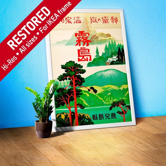 Kirishima, Japan. Retreat of Spirits, Japanese Rail, 1930s — retro vintage travel poster, retro travel art, retro travel wall art