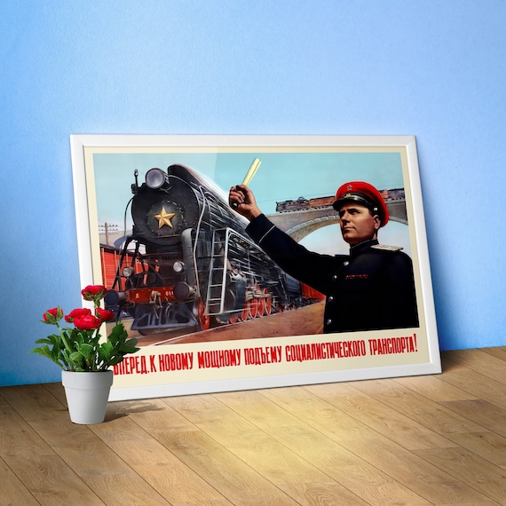 Soviet Railway, USSR 1951 — Soviet retro railway poster, soviet railroad, soviet vintage art, soviet propaganda