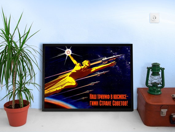 Our triumph in space..., USSR, 1960s — Soviet vintage space poster, soviet poster, propaganda poster, soviet retro space, space wall art